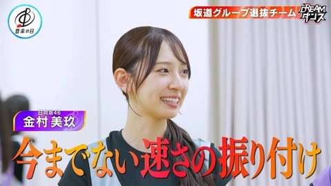 【日向坂46】坂道ダンス選抜、圧巻のパフォーマンスで沸かせる！おひさまの反応がこちら | 【日向坂46】坂道ダンス選抜、圧巻のパフォーマンスで沸かせる！おひさまの反応がこちら | 【日向坂46】坂道ダンス選抜、圧巻のパフォーマンスで沸かせる！おひさまの反応がこちら | 【日向坂46】坂道ダンス選抜、圧巻のパフォーマンスで沸かせる！おひさまの反応がこちら | 【日向坂46】坂道ダンス選抜、圧巻のパフォーマンスで沸かせる！おひさまの反応がこちら | 【日向坂46】坂道ダンス選抜、圧巻のパフォーマンスで沸かせる！おひさまの反応がこちら | アイドルまとめ速報 ドル速(18214454976783_6)