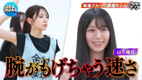 【日向坂46】坂道ダンス選抜、圧巻のパフォーマンスで沸かせる！おひさまの反応がこちら | 【日向坂46】坂道ダンス選抜、圧巻のパフォーマンスで沸かせる！おひさまの反応がこちら | 【日向坂46】坂道ダンス選抜、圧巻のパフォーマンスで沸かせる！おひさまの反応がこちら | 【日向坂46】坂道ダンス選抜、圧巻のパフォーマンスで沸かせる！おひさまの反応がこちら | 【日向坂46】坂道ダンス選抜、圧巻のパフォーマンスで沸かせる！おひさまの反応がこちら | 【日向坂46】坂道ダンス選抜、圧巻のパフォーマンスで沸かせる！おひさまの反応がこちら | 【日向坂46】坂道ダンス選抜、圧巻のパフォーマンスで沸かせる！おひさまの反応がこちら | アイドルまとめ速報 ドル速(18214455312022_7)