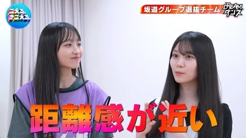 【日向坂46】坂道ダンス選抜、圧巻のパフォーマンスで沸かせる！おひさまの反応がこちら | 【日向坂46】坂道ダンス選抜、圧巻のパフォーマンスで沸かせる！おひさまの反応がこちら | 【日向坂46】坂道ダンス選抜、圧巻のパフォーマンスで沸かせる！おひさまの反応がこちら | 【日向坂46】坂道ダンス選抜、圧巻のパフォーマンスで沸かせる！おひさまの反応がこちら | 【日向坂46】坂道ダンス選抜、圧巻のパフォーマンスで沸かせる！おひさまの反応がこちら | 【日向坂46】坂道ダンス選抜、圧巻のパフォーマンスで沸かせる！おひさまの反応がこちら | 【日向坂46】坂道ダンス選抜、圧巻のパフォーマンスで沸かせる！おひさまの反応がこちら | 【日向坂46】坂道ダンス選抜、圧巻のパフォーマンスで沸かせる！おひさまの反応がこちら | 【日向坂46】坂道ダンス選抜、圧巻のパフォーマンスで沸かせる！おひさまの反応がこちら | アイドルまとめ速報 ドル速(18214456030544_9)