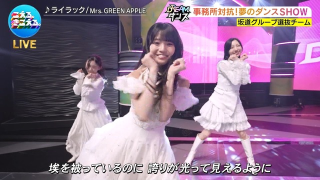 アイドルまとめ速報 ドル速(最新記事3)