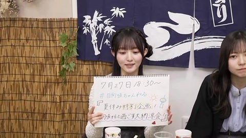 公式インスタのシンクロニシティが良き！！！【乃木坂46】
 | アイドルまとめ速報 ドル速(最新記事3)
