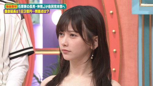 サンジャポの池田瑛紗、もうこれ過小評価すぎんだろwwwwwwwww | サンジャポの池田瑛紗、もうこれ過小評価すぎんだろwwwwwwwww | サンジャポの池田瑛紗、もうこれ過小評価すぎんだろwwwwwwwww | アイドルまとめ速報 ドル速(20012515705886_3)