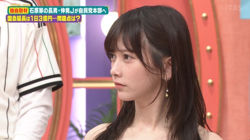 サンジャポの池田瑛紗、もうこれ過小評価すぎんだろwwwwwwwww | サンジャポの池田瑛紗、もうこれ過小評価すぎんだろwwwwwwwww | サンジャポの池田瑛紗、もうこれ過小評価すぎんだろwwwwwwwww | サンジャポの池田瑛紗、もうこれ過小評価すぎんだろwwwwwwwww | サンジャポの池田瑛紗、もうこれ過小評価すぎんだろwwwwwwwww | アイドルまとめ速報 ドル速(20012516286821_5)