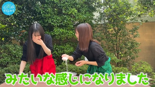 【画像】山下瞳月×山下葉留花のコラボ動画、色白の生足や合体....もうこれA■だろwwww | 【画像】山下瞳月×山下葉留花のコラボ動画、色白の生足や合体....もうこれA■だろwwww | 【画像】山下瞳月×山下葉留花のコラボ動画、色白の生足や合体....もうこれA■だろwwww | 【画像】山下瞳月×山下葉留花のコラボ動画、色白の生足や合体....もうこれA■だろwwww | 【画像】山下瞳月×山下葉留花のコラボ動画、色白の生足や合体....もうこれA■だろwwww | 【画像】山下瞳月×山下葉留花のコラボ動画、色白の生足や合体....もうこれA■だろwwww | アイドルまとめ速報 ドル速(20022516199418_6)