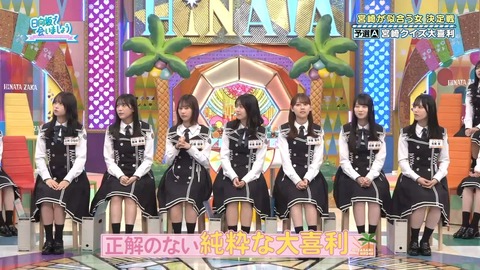 【朗報】弓木奈於、ノースリーブから見える二の腕が...!!!
 | アイドルまとめ速報 ドル速(最新記事12)
