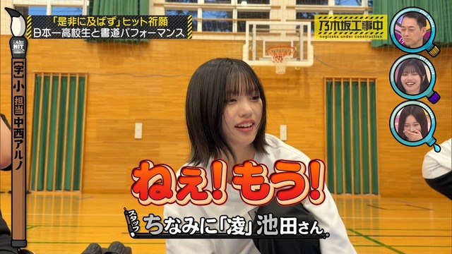 【画像】乃木坂5期生、もうパンッパンwwwwwwwwww
 | アイドルまとめ速報 ドル速(最新記事1)