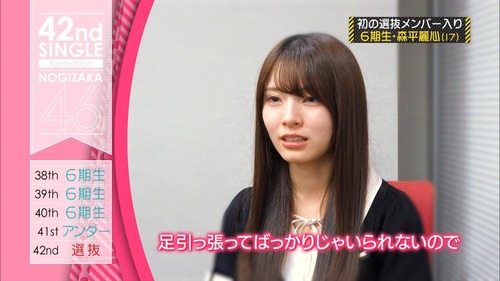 【画像】森平麗心さん、たった1年で「こう」なってしまう..... | 【画像】森平麗心さん、たった1年で「こう」なってしまう..... | 【画像】森平麗心さん、たった1年で「こう」なってしまう..... | 【画像】森平麗心さん、たった1年で「こう」なってしまう..... | アイドルまとめ速報 ドル速(20152521137984_4) 【画像】森平麗心さん、たった1年で「こう」なってしまう..... | 【画像】森平麗心さん、たった1年で「こう」なってしまう..... | 【画像】森平麗心さん、たった1年で「こう」なってしまう..... | 【画像】森平麗心さん、たった1年で「こう」なってしまう..... | アイドルまとめ速報 ドル速(20152521137984_4)