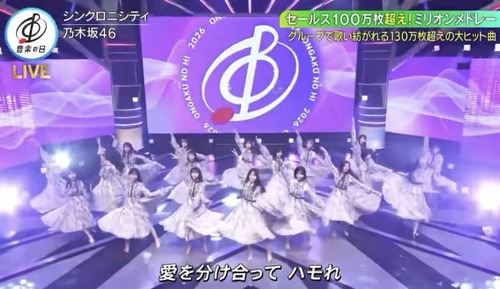海邉朱莉ちゃんの笑い方が可愛いｗ【乃木坂46】 | アイドルまとめ速報 ドル速(最新記事10)