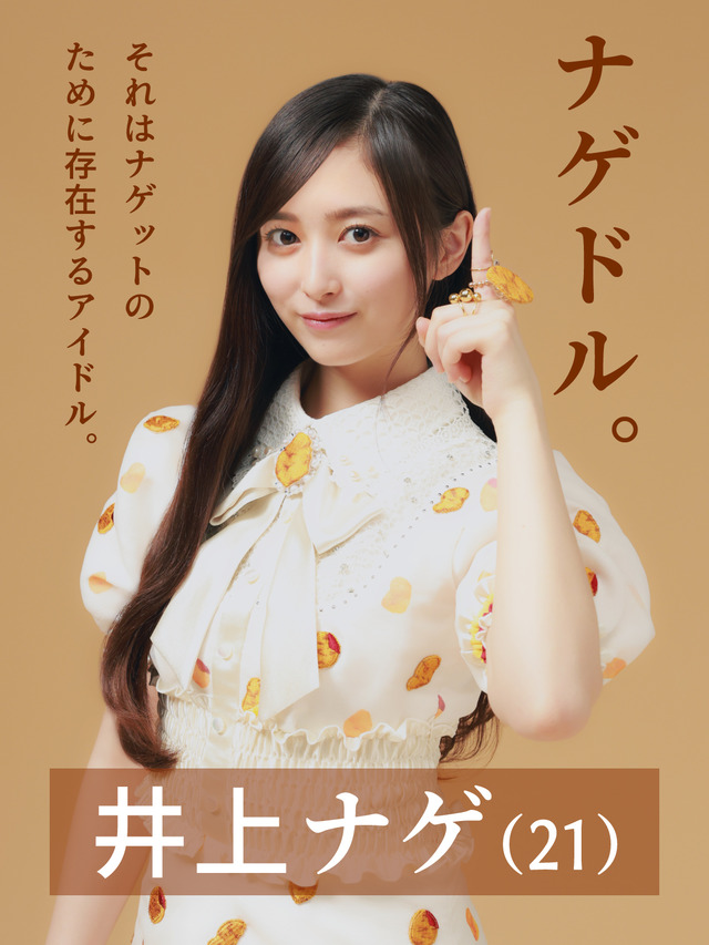 海邉朱莉ちゃんの笑い方が可愛いｗ【乃木坂46】 | アイドルまとめ速報 ドル速(最新記事7)
