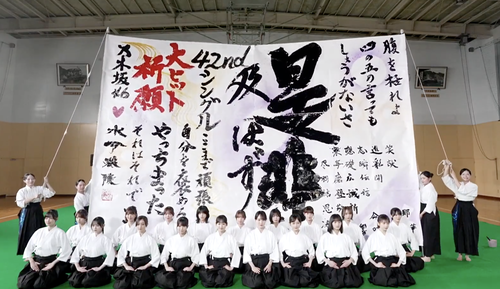 海邉朱莉ちゃんの笑い方が可愛いｗ【乃木坂46】 | アイドルまとめ速報 ドル速(最新記事4)