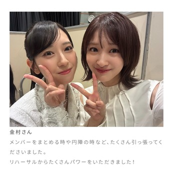 10年目の岩本蓮加さん、まとめ役を日向の金村に取られていた | 10年目の岩本蓮加さん、まとめ役を日向の金村に取られていた | 10年目の岩本蓮加さん、まとめ役を日向の金村に取られていた | アイドルまとめ速報 ドル速(21062518374582_3) 10年目の岩本蓮加さん、まとめ役を日向の金村に取られていた | 10年目の岩本蓮加さん、まとめ役を日向の金村に取られていた | 10年目の岩本蓮加さん、まとめ役を日向の金村に取られていた | アイドルまとめ速報 ドル速(21062518374582_3)