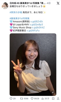 おひさま、藤嶌果歩がアレを出すといいねが急増wwwwwwwwww | おひさま、藤嶌果歩がアレを出すといいねが急増wwwwwwwwww | おひさま、藤嶌果歩がアレを出すといいねが急増wwwwwwwwww | おひさま、藤嶌果歩がアレを出すといいねが急増wwwwwwwwww | アイドルまとめ速報 ドル速(21232541052403_4) おひさま、藤嶌果歩がアレを出すといいねが急増wwwwwwwwww | おひさま、藤嶌果歩がアレを出すといいねが急増wwwwwwwwww | おひさま、藤嶌果歩がアレを出すといいねが急増wwwwwwwwww | おひさま、藤嶌果歩がアレを出すといいねが急増wwwwwwwwww | アイドルまとめ速報 ドル速(21232541052403_4)