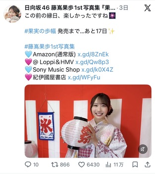 おひさま、藤嶌果歩がアレを出すといいねが急増wwwwwwwwww | おひさま、藤嶌果歩がアレを出すといいねが急増wwwwwwwwww | おひさま、藤嶌果歩がアレを出すといいねが急増wwwwwwwwww | おひさま、藤嶌果歩がアレを出すといいねが急増wwwwwwwwww | おひさま、藤嶌果歩がアレを出すといいねが急増wwwwwwwwww | アイドルまとめ速報 ドル速(21232541338352_5) おひさま、藤嶌果歩がアレを出すといいねが急増wwwwwwwwww | おひさま、藤嶌果歩がアレを出すといいねが急増wwwwwwwwww | おひさま、藤嶌果歩がアレを出すといいねが急増wwwwwwwwww | おひさま、藤嶌果歩がアレを出すといいねが急増wwwwwwwwww | おひさま、藤嶌果歩がアレを出すといいねが急増wwwwwwwwww | アイドルまとめ速報 ドル速(21232541338352_5)