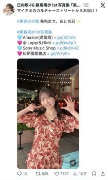 おひさま、藤嶌果歩がアレを出すといいねが急増wwwwwwwwww | おひさま、藤嶌果歩がアレを出すといいねが急増wwwwwwwwww | おひさま、藤嶌果歩がアレを出すといいねが急増wwwwwwwwww | おひさま、藤嶌果歩がアレを出すといいねが急増wwwwwwwwww | おひさま、藤嶌果歩がアレを出すといいねが急増wwwwwwwwww | おひさま、藤嶌果歩がアレを出すといいねが急増wwwwwwwwww | おひさま、藤嶌果歩がアレを出すといいねが急増wwwwwwwwww | アイドルまとめ速報 ドル速(21232541912364_7) おひさま、藤嶌果歩がアレを出すといいねが急増wwwwwwwwww | おひさま、藤嶌果歩がアレを出すといいねが急増wwwwwwwwww | おひさま、藤嶌果歩がアレを出すといいねが急増wwwwwwwwww | おひさま、藤嶌果歩がアレを出すといいねが急増wwwwwwwwww | おひさま、藤嶌果歩がアレを出すといいねが急増wwwwwwwwww | おひさま、藤嶌果歩がアレを出すといいねが急増wwwwwwwwww | おひさま、藤嶌果歩がアレを出すといいねが急増wwwwwwwwww | アイドルまとめ速報 ドル速(21232541912364_7)