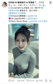 おひさま、藤嶌果歩がアレを出すといいねが急増wwwwwwwwww | おひさま、藤嶌果歩がアレを出すといいねが急増wwwwwwwwww | おひさま、藤嶌果歩がアレを出すといいねが急増wwwwwwwwww | おひさま、藤嶌果歩がアレを出すといいねが急増wwwwwwwwww | おひさま、藤嶌果歩がアレを出すといいねが急増wwwwwwwwww | おひさま、藤嶌果歩がアレを出すといいねが急増wwwwwwwwww | おひさま、藤嶌果歩がアレを出すといいねが急増wwwwwwwwww | おひさま、藤嶌果歩がアレを出すといいねが急増wwwwwwwwww | アイドルまとめ速報 ドル速(21232542208429_8) おひさま、藤嶌果歩がアレを出すといいねが急増wwwwwwwwww | おひさま、藤嶌果歩がアレを出すといいねが急増wwwwwwwwww | おひさま、藤嶌果歩がアレを出すといいねが急増wwwwwwwwww | おひさま、藤嶌果歩がアレを出すといいねが急増wwwwwwwwww | おひさま、藤嶌果歩がアレを出すといいねが急増wwwwwwwwww | おひさま、藤嶌果歩がアレを出すといいねが急増wwwwwwwwww | おひさま、藤嶌果歩がアレを出すといいねが急増wwwwwwwwww | おひさま、藤嶌果歩がアレを出すといいねが急増wwwwwwwwww | アイドルまとめ速報 ドル速(21232542208429_8)