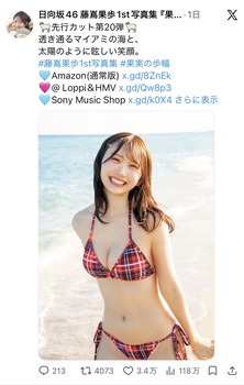おひさま、藤嶌果歩がアレを出すといいねが急増wwwwwwwwww | おひさま、藤嶌果歩がアレを出すといいねが急増wwwwwwwwww | おひさま、藤嶌果歩がアレを出すといいねが急増wwwwwwwwww | おひさま、藤嶌果歩がアレを出すといいねが急増wwwwwwwwww | おひさま、藤嶌果歩がアレを出すといいねが急増wwwwwwwwww | おひさま、藤嶌果歩がアレを出すといいねが急増wwwwwwwwww | おひさま、藤嶌果歩がアレを出すといいねが急増wwwwwwwwww | おひさま、藤嶌果歩がアレを出すといいねが急増wwwwwwwwww | おひさま、藤嶌果歩がアレを出すといいねが急増wwwwwwwwww | アイドルまとめ速報 ドル速(21232542498815_9) おひさま、藤嶌果歩がアレを出すといいねが急増wwwwwwwwww | おひさま、藤嶌果歩がアレを出すといいねが急増wwwwwwwwww | おひさま、藤嶌果歩がアレを出すといいねが急増wwwwwwwwww | おひさま、藤嶌果歩がアレを出すといいねが急増wwwwwwwwww | おひさま、藤嶌果歩がアレを出すといいねが急増wwwwwwwwww | おひさま、藤嶌果歩がアレを出すといいねが急増wwwwwwwwww | おひさま、藤嶌果歩がアレを出すといいねが急増wwwwwwwwww | おひさま、藤嶌果歩がアレを出すといいねが急増wwwwwwwwww | おひさま、藤嶌果歩がアレを出すといいねが急増wwwwwwwwww | アイドルまとめ速報 ドル速(21232542498815_9)