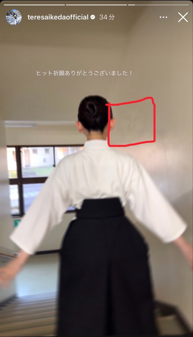 池田瑛紗ちゃんの写真に見知らぬ顔が…【乃木坂46】 | 池田瑛紗ちゃんの写真に見知らぬ顔が…【乃木坂46】 | アイドルまとめ速報 ドル速(22020454904824_2) 池田瑛紗ちゃんの写真に見知らぬ顔が…【乃木坂46】 | 池田瑛紗ちゃんの写真に見知らぬ顔が…【乃木坂46】 | アイドルまとめ速報 ドル速(22020454904824_2)