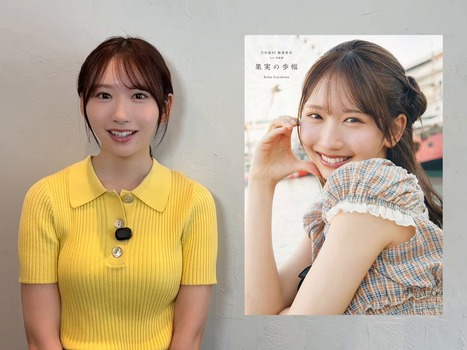 【朗報】藤嶌果歩さん、着衣の方がバカデカいwwwwwww | 【朗報】藤嶌果歩さん、着衣の方がバカデカいwwwwwww | アイドルまとめ速報 ドル速(24092524124467_2)