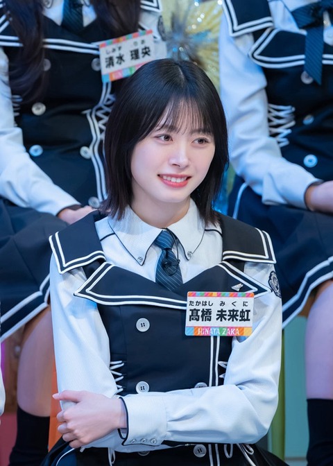 【日向坂46】山口陽世さん、よく分からんバトルに巻き込まれこの表情 | 【日向坂46】山口陽世さん、よく分からんバトルに巻き込まれこの表情 | 【日向坂46】山口陽世さん、よく分からんバトルに巻き込まれこの表情 | 【日向坂46】山口陽世さん、よく分からんバトルに巻き込まれこの表情 | アイドルまとめ速報 ドル速(24184530130088_4)