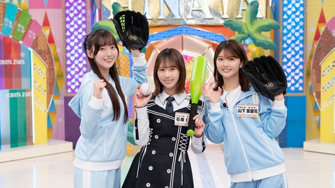 【日向坂46】山口陽世さん、よく分からんバトルに巻き込まれこの表情 | 【日向坂46】山口陽世さん、よく分からんバトルに巻き込まれこの表情 | 【日向坂46】山口陽世さん、よく分からんバトルに巻き込まれこの表情 | 【日向坂46】山口陽世さん、よく分からんバトルに巻き込まれこの表情 | 【日向坂46】山口陽世さん、よく分からんバトルに巻き込まれこの表情 | アイドルまとめ速報 ドル速(24184530489860_5)