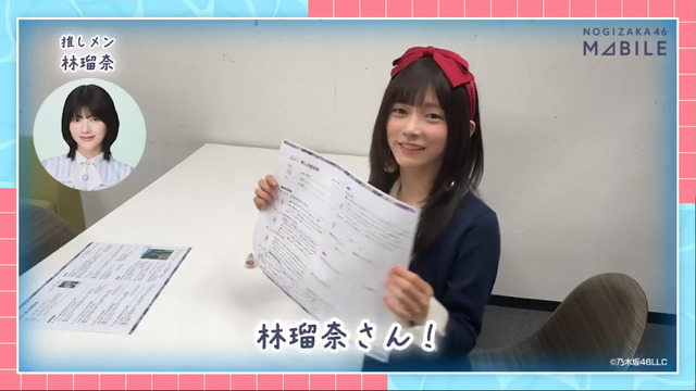 アイドルまとめ速報 ドル速(最新記事15)