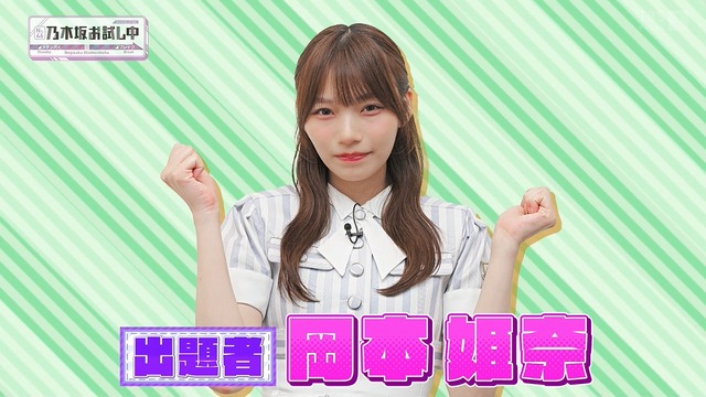 乃木坂46『歴代センタービジュアルTier表』作ったったwwwまずSランク井上和
 | アイドルまとめ速報 ドル速(最新記事2)
