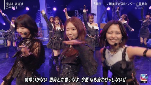 【速報】青葉坂46、誕生か
 | アイドルまとめ速報 ドル速(最新記事1)