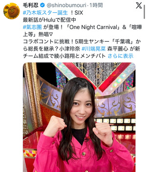 【悲報】毛利P、例の疑惑に対して完全にダンマリを決めこむ | 【悲報】毛利P、例の疑惑に対して完全にダンマリを決めこむ | アイドルまとめ速報 ドル速(26202528962318_2)