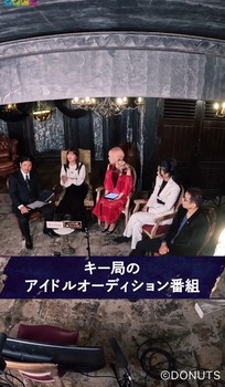 【悲報】毛利P、例の疑惑に対して完全にダンマリを決めこむ | 【悲報】毛利P、例の疑惑に対して完全にダンマリを決めこむ | 【悲報】毛利P、例の疑惑に対して完全にダンマリを決めこむ | 【悲報】毛利P、例の疑惑に対して完全にダンマリを決めこむ | 【悲報】毛利P、例の疑惑に対して完全にダンマリを決めこむ | アイドルまとめ速報 ドル速(26202529947658_5)