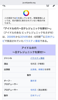 【悲報】毛利P、例の疑惑に対して完全にダンマリを決めこむ | 【悲報】毛利P、例の疑惑に対して完全にダンマリを決めこむ | 【悲報】毛利P、例の疑惑に対して完全にダンマリを決めこむ | 【悲報】毛利P、例の疑惑に対して完全にダンマリを決めこむ | 【悲報】毛利P、例の疑惑に対して完全にダンマリを決めこむ | 【悲報】毛利P、例の疑惑に対して完全にダンマリを決めこむ | 【悲報】毛利P、例の疑惑に対して完全にダンマリを決めこむ | 【悲報】毛利P、例の疑惑に対して完全にダンマリを決めこむ | アイドルまとめ速報 ドル速(26202530928006_8)