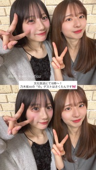 【画像】菅原咲月と川﨑桜のツーショット、無限に可愛すぎる件 | 【画像】菅原咲月と川﨑桜のツーショット、無限に可愛すぎる件 | アイドルまとめ速報 ドル速(26212552233653_2)
