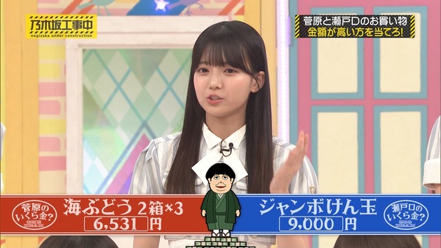 林瑠奈ちゃんの喜び方がこれを思い出すｗ【乃木坂46】 | アイドルまとめ速報 ドル速(最新記事1)