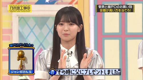 【日向坂46】今日のひなのちゃん、ヤバかったな…
 | アイドルまとめ速報 ドル速(最新記事1)