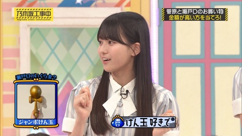 【朗報】瀬戸口心月さん、玉が好きだった【画像あり】 | 【朗報】瀬戸口心月さん、玉が好きだった【画像あり】 | アイドルまとめ速報 ドル速(28002215528237_2)
