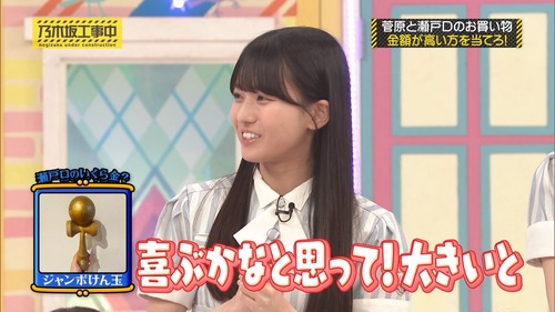 【朗報】瀬戸口心月さん、玉が好きだった【画像あり】 | 【朗報】瀬戸口心月さん、玉が好きだった【画像あり】 | 【朗報】瀬戸口心月さん、玉が好きだった【画像あり】 | 【朗報】瀬戸口心月さん、玉が好きだった【画像あり】 | 【朗報】瀬戸口心月さん、玉が好きだった【画像あり】 | アイドルまとめ速報 ドル速(28002216533558_5)
