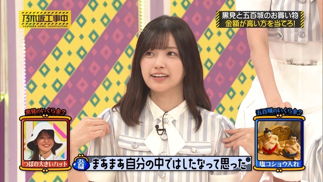 乃木ヲタ『どう考えても売上でフルッパーに抜かれたのが理解できない』
 | アイドルまとめ速報 ドル速(最新記事1)
