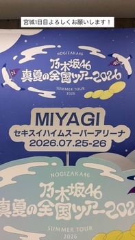 【画像】乃木坂お試し中の吉田綾乃卒業企画、吉田がバチクソ可愛い件 | 【画像】乃木坂お試し中の吉田綾乃卒業企画、吉田がバチクソ可愛い件 | 【画像】乃木坂お試し中の吉田綾乃卒業企画、吉田がバチクソ可愛い件 | 【画像】乃木坂お試し中の吉田綾乃卒業企画、吉田がバチクソ可愛い件 | アイドルまとめ速報 ドル速(28082250120327_4)