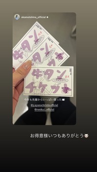 【画像】乃木坂お試し中の吉田綾乃卒業企画、吉田がバチクソ可愛い件 | 【画像】乃木坂お試し中の吉田綾乃卒業企画、吉田がバチクソ可愛い件 | 【画像】乃木坂お試し中の吉田綾乃卒業企画、吉田がバチクソ可愛い件 | 【画像】乃木坂お試し中の吉田綾乃卒業企画、吉田がバチクソ可愛い件 | 【画像】乃木坂お試し中の吉田綾乃卒業企画、吉田がバチクソ可愛い件 | アイドルまとめ速報 ドル速(28082250530267_5)