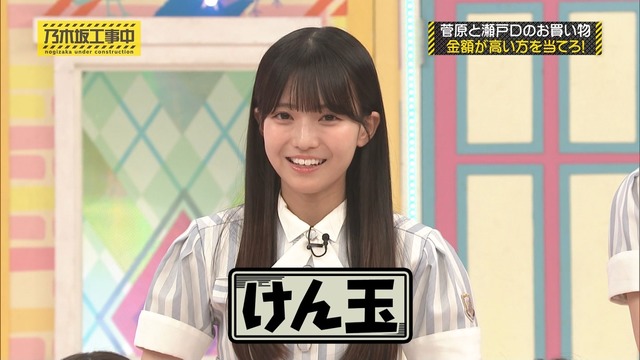 【画像】谷口愛季、生足と二の腕がもっちりスベスベすぎる | アイドルまとめ速報 ドル速(最新記事1)