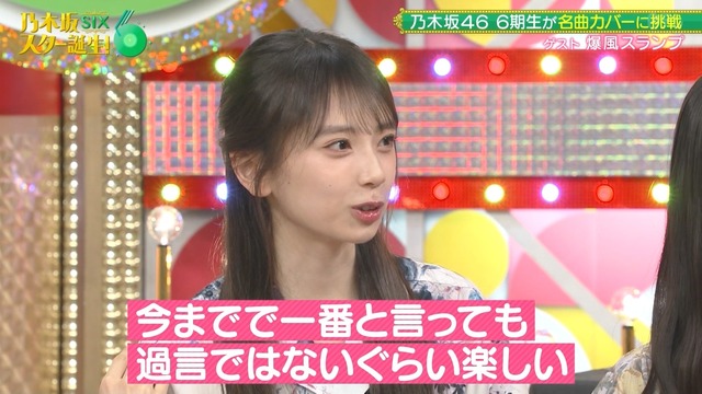 【朗報】藤嶌果歩のニットFカップさん、動画で揺れすぎwwwwwwwwwwwww
 | アイドルまとめ速報 ドル速(最新記事1)