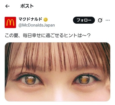 【悲報】大越ひなの『表紙や裏表紙ゼロです』長嶋『裏表紙飾りました』
 | アイドルまとめ速報 ドル速(最新記事1)