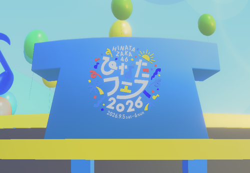 アイドルまとめ速報 ドル速(最新記事16)