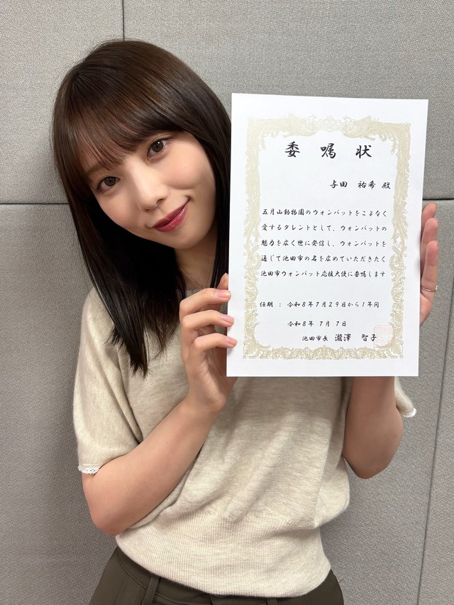 金川紗耶ちゃんに新たなモデル仕事か！？【乃木坂46】
 | アイドルまとめ速報 ドル速(最新記事1)