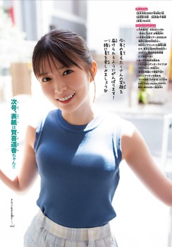 【速報】小川彩さん、推定Dカップが眩しすぎるwwwwwwwww | 【速報】小川彩さん、推定Dカップが眩しすぎるwwwwwwwww | 【速報】小川彩さん、推定Dカップが眩しすぎるwwwwwwwww | アイドルまとめ速報 ドル速(30132532425913_3)