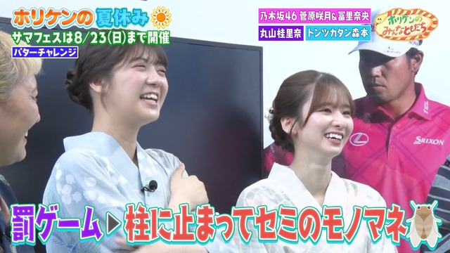 冨里奈央さん、43rdもアンダー残留濃厚になってしまう・・・
 | アイドルまとめ速報 ドル速(ピックアップ7)