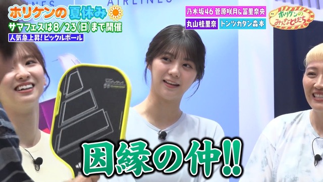 アイドルまとめ速報 ドル速(最新記事19)