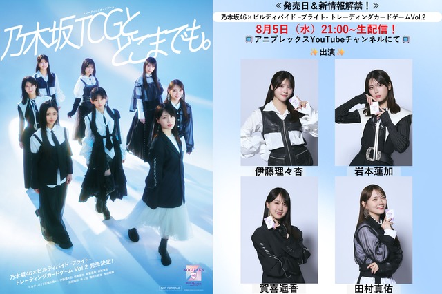 アイドルまとめ速報 ドル速(最新記事15)