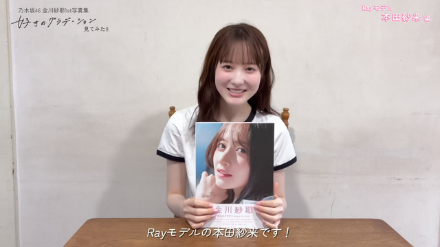 アイドルまとめ速報 ドル速(最新記事13)