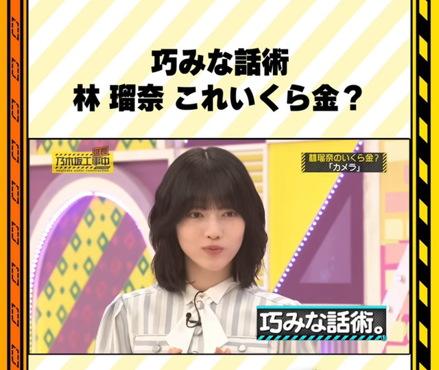 アイドルまとめ速報 ドル速(最新記事2)