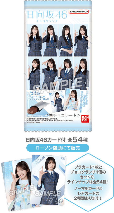 アイドルまとめ速報 ドル速(最新記事8)